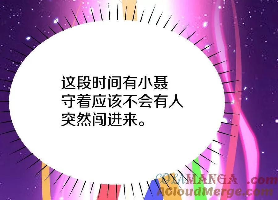 第81话上 传功120