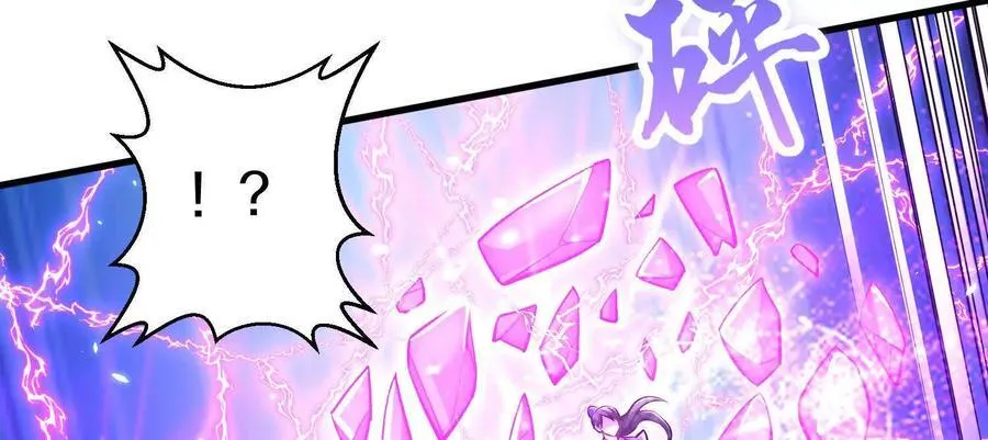 第81话上 传功49