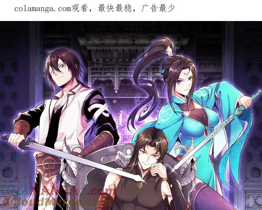 第71话中 筱晴的目的0