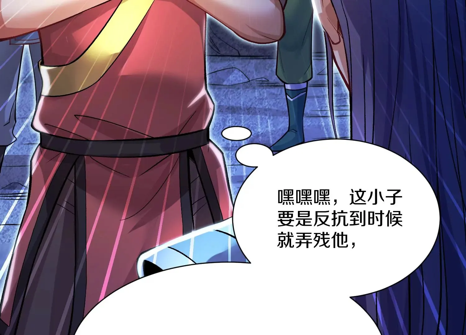 第27话  炮灰自己站出来！211