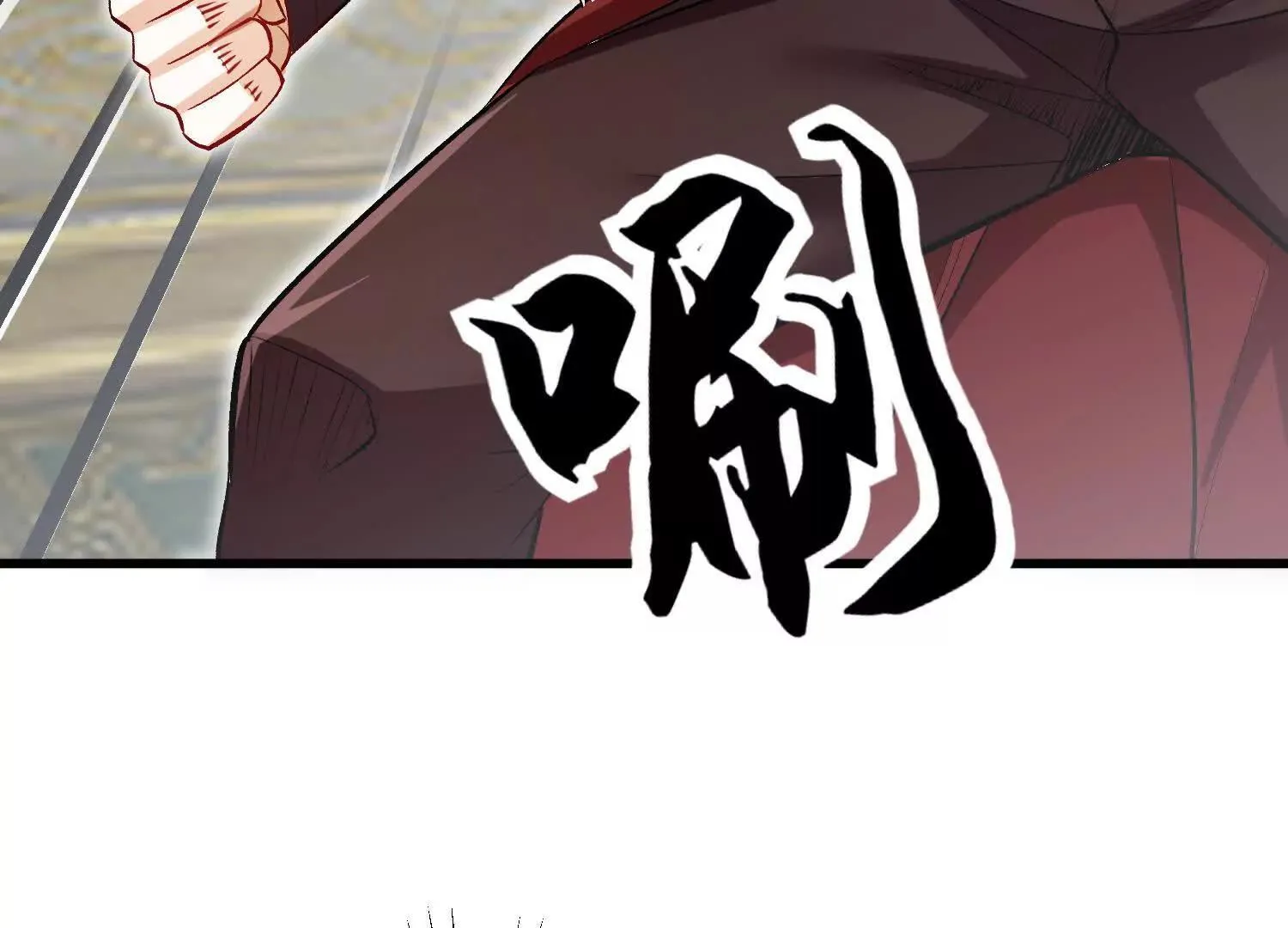 63话上   剑意21