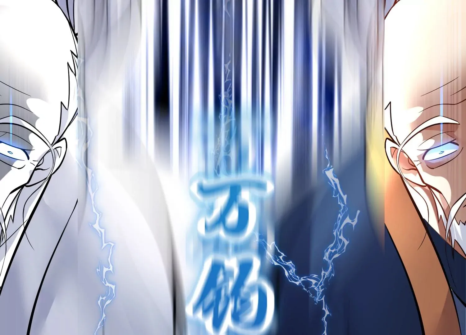 第35话下   找到凶手！15