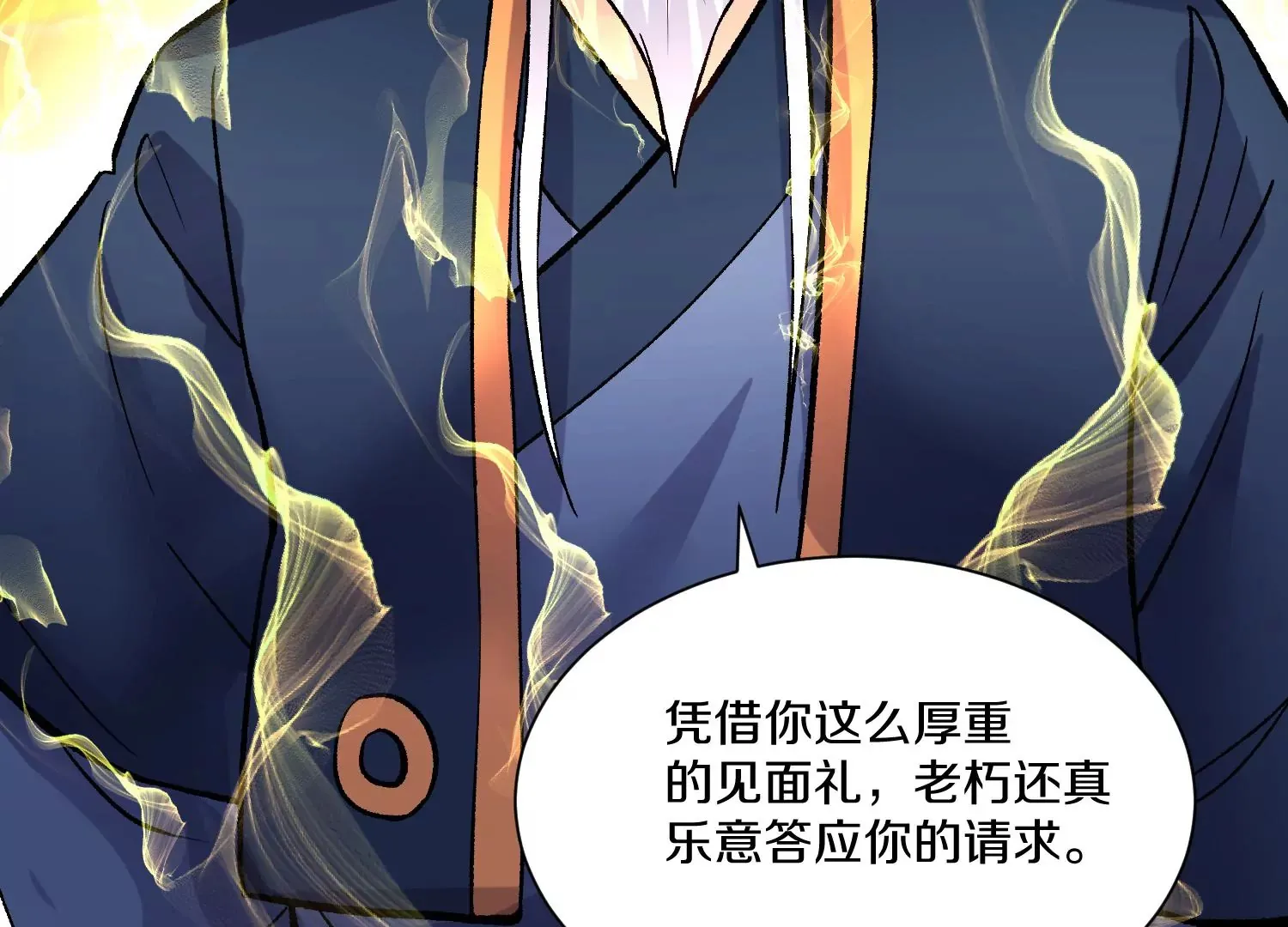 34话上   见死不救122
