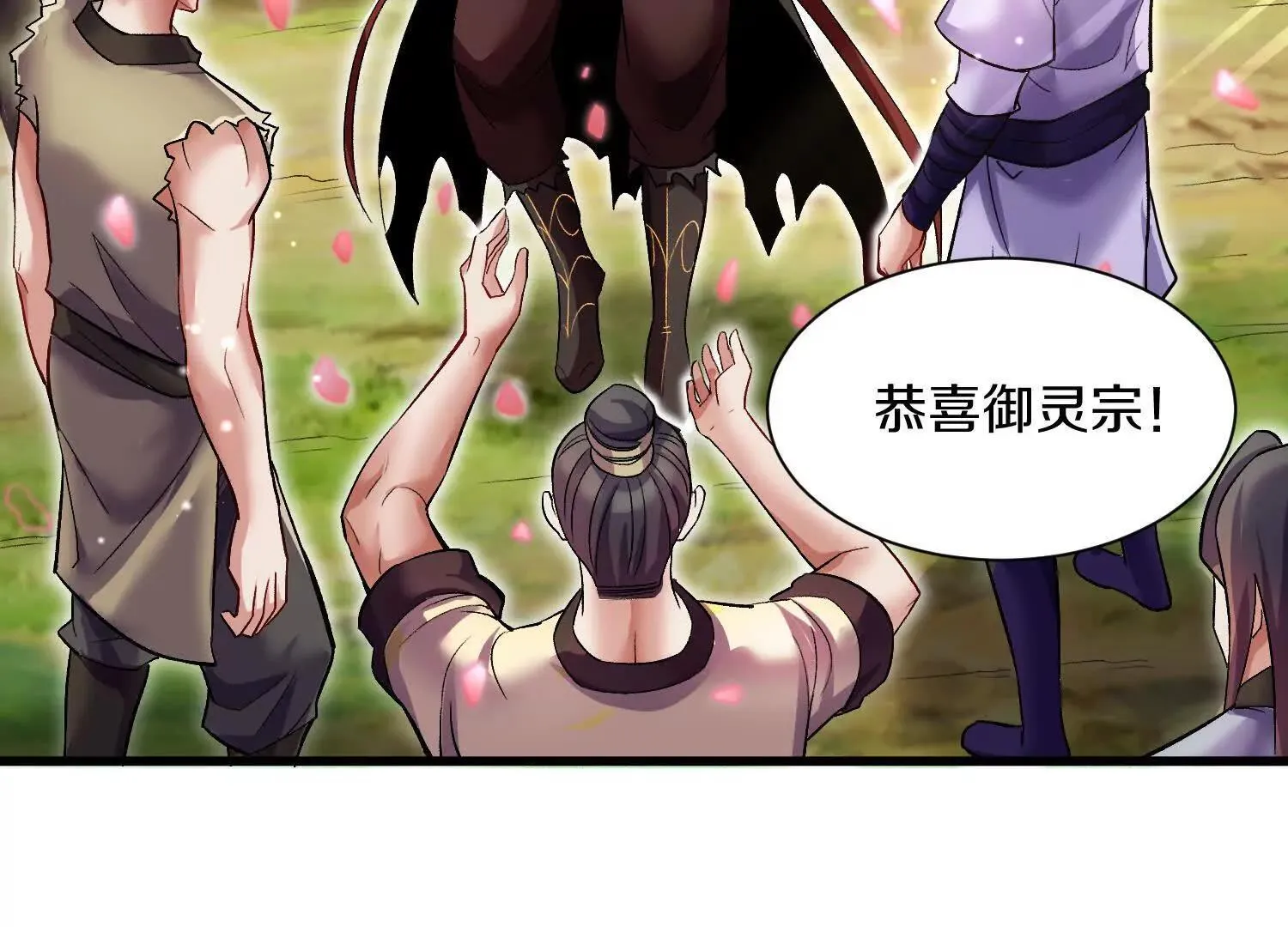 第64话下   专程感谢28