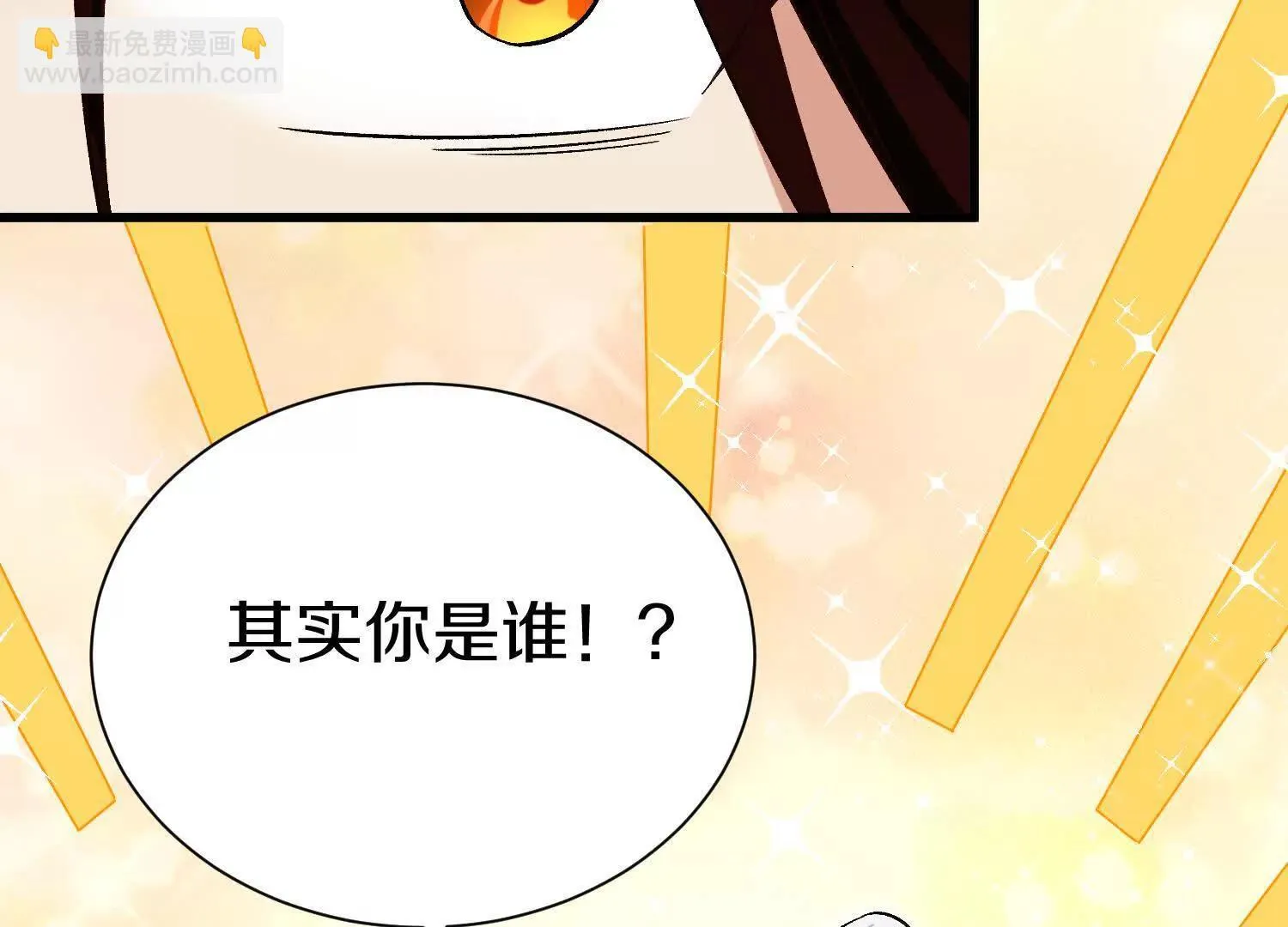 第64话上   我是我孙子79