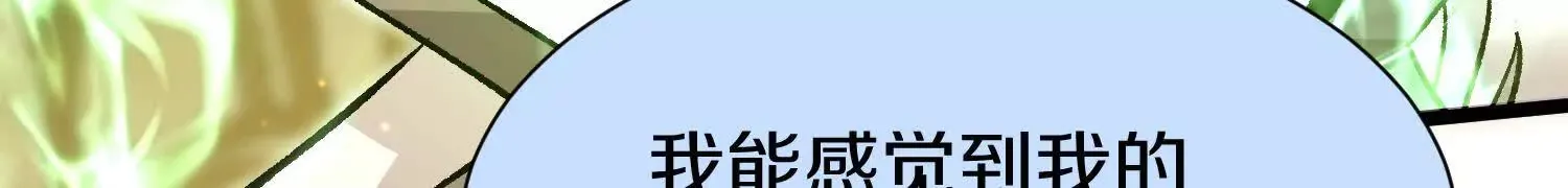 第49话下你是哪里来的妖魔鬼怪126