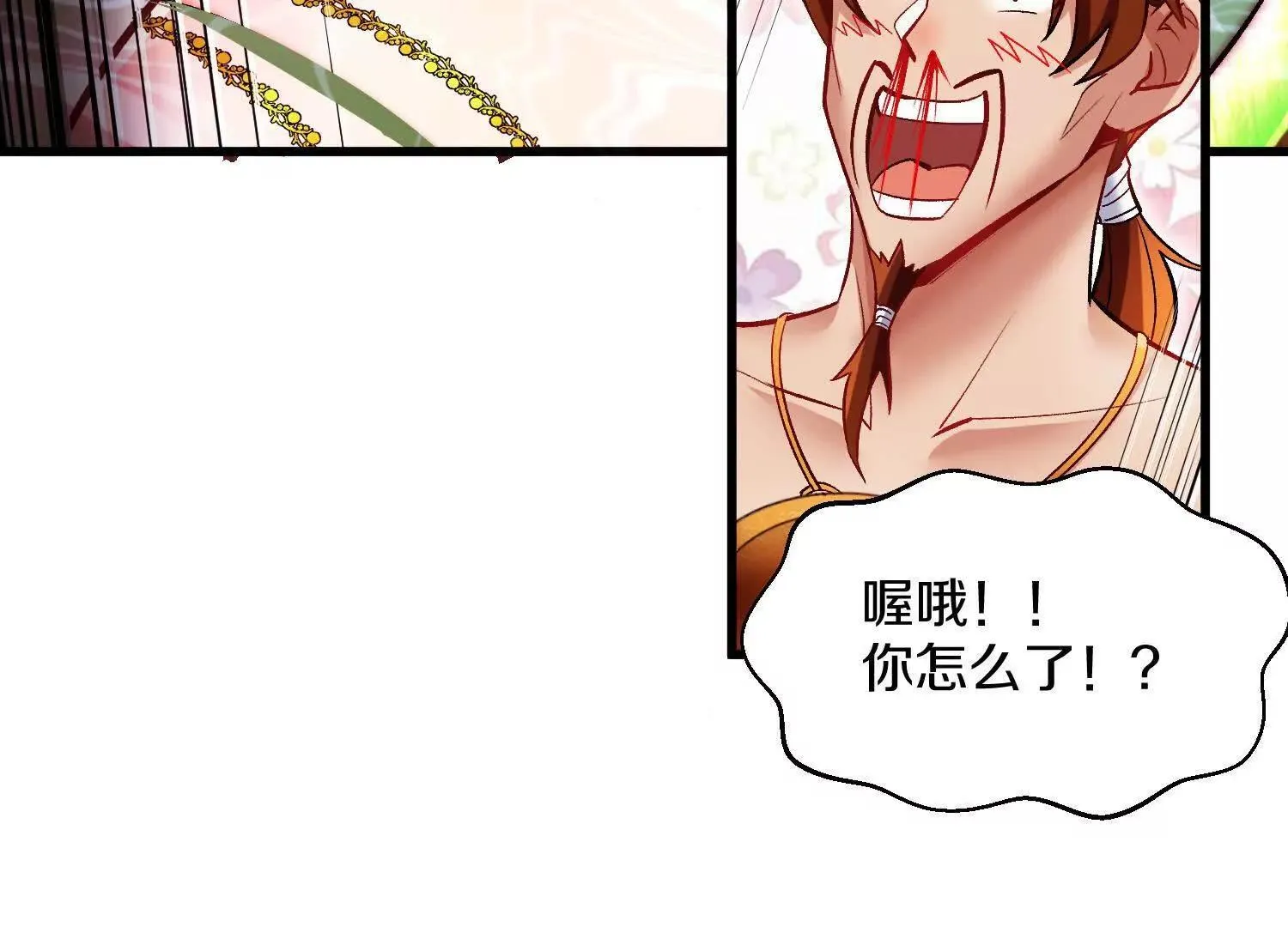 第67上   极致舒适16
