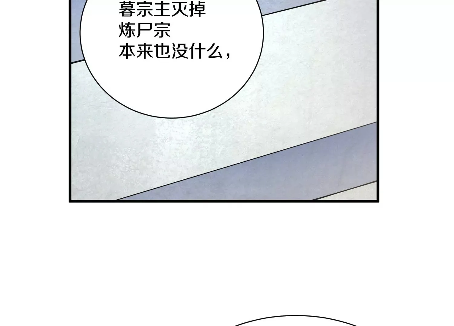 第24话上   正道风气125