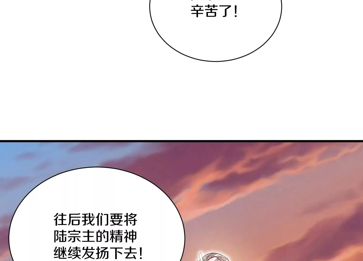 第33话   变得更好13