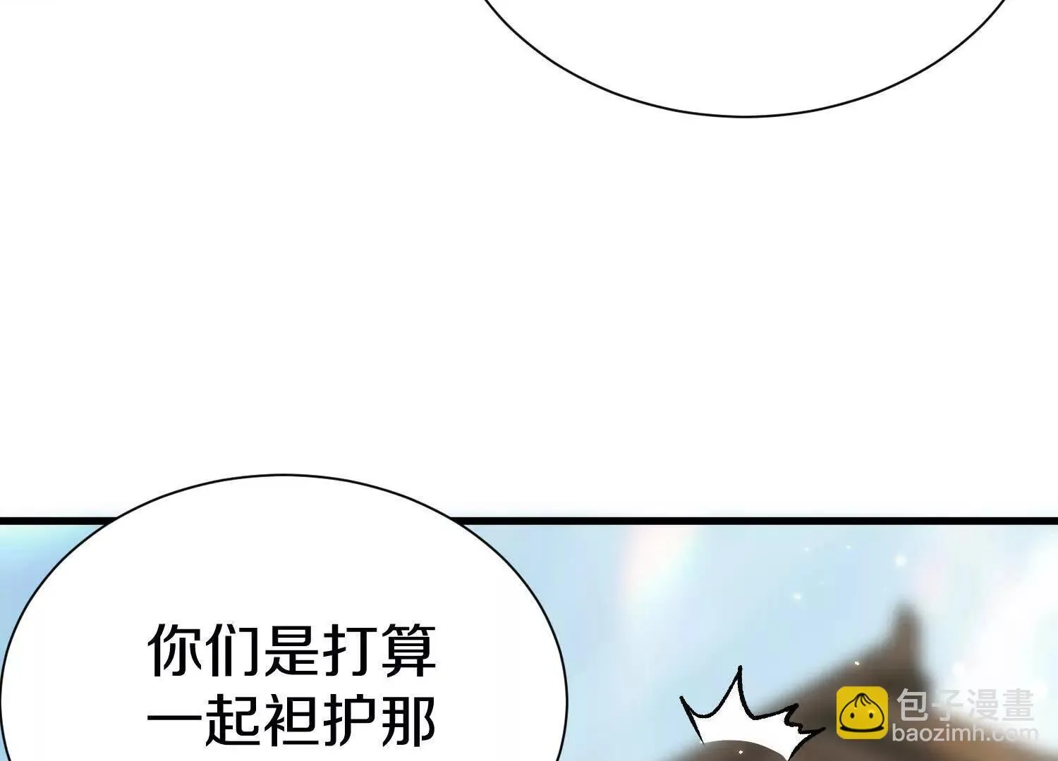 第68话下   以死明志20