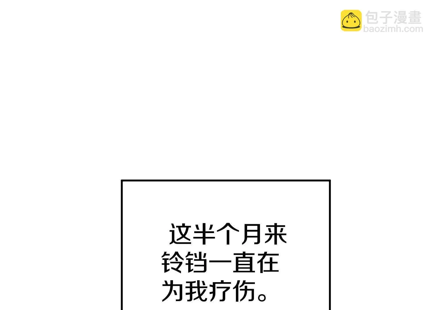 第68话下   逗你开心！65