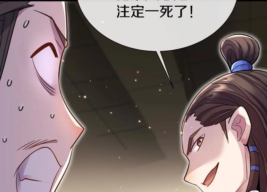 第74话上 阿福62