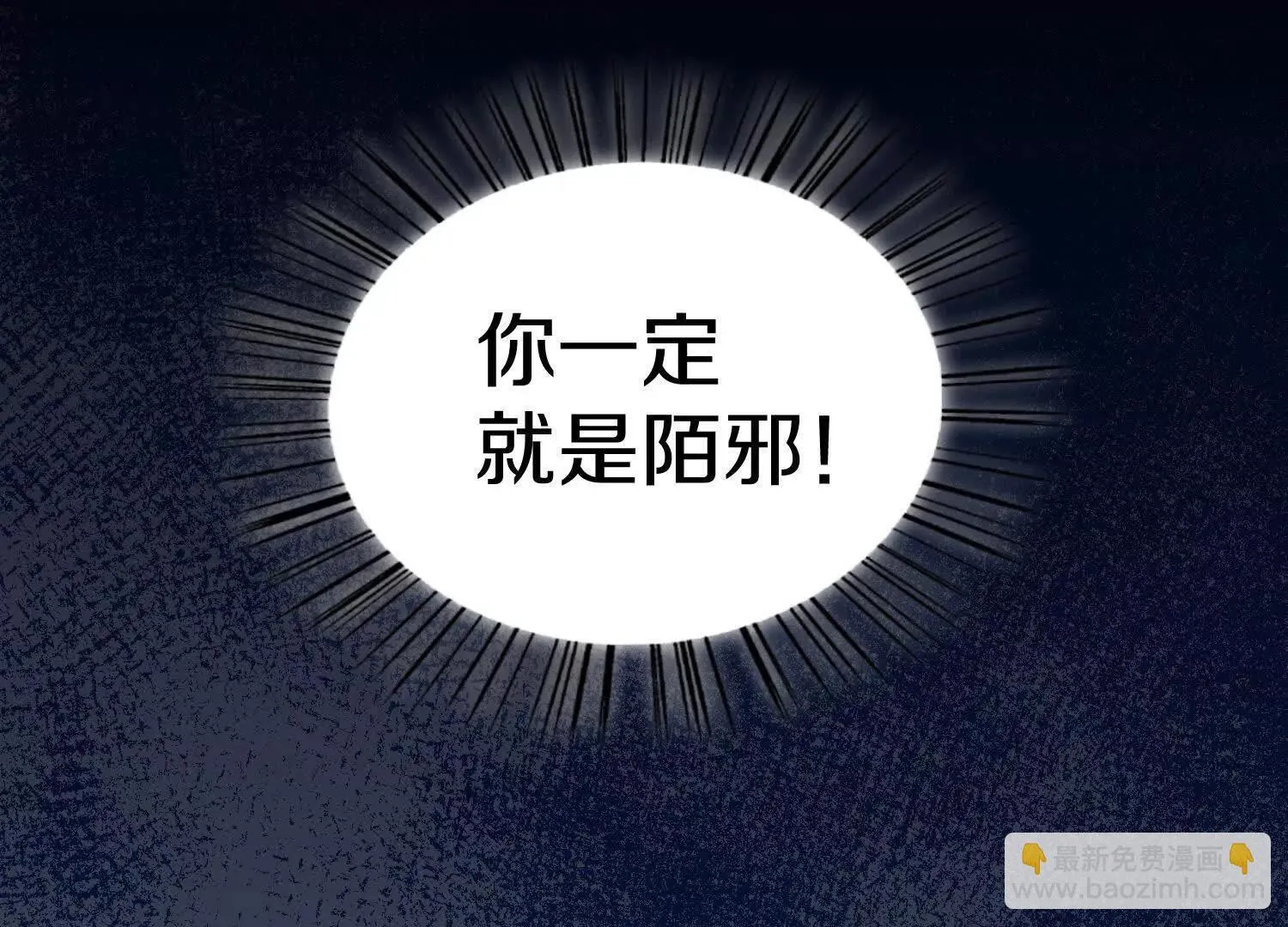 第61话上   决裂！46