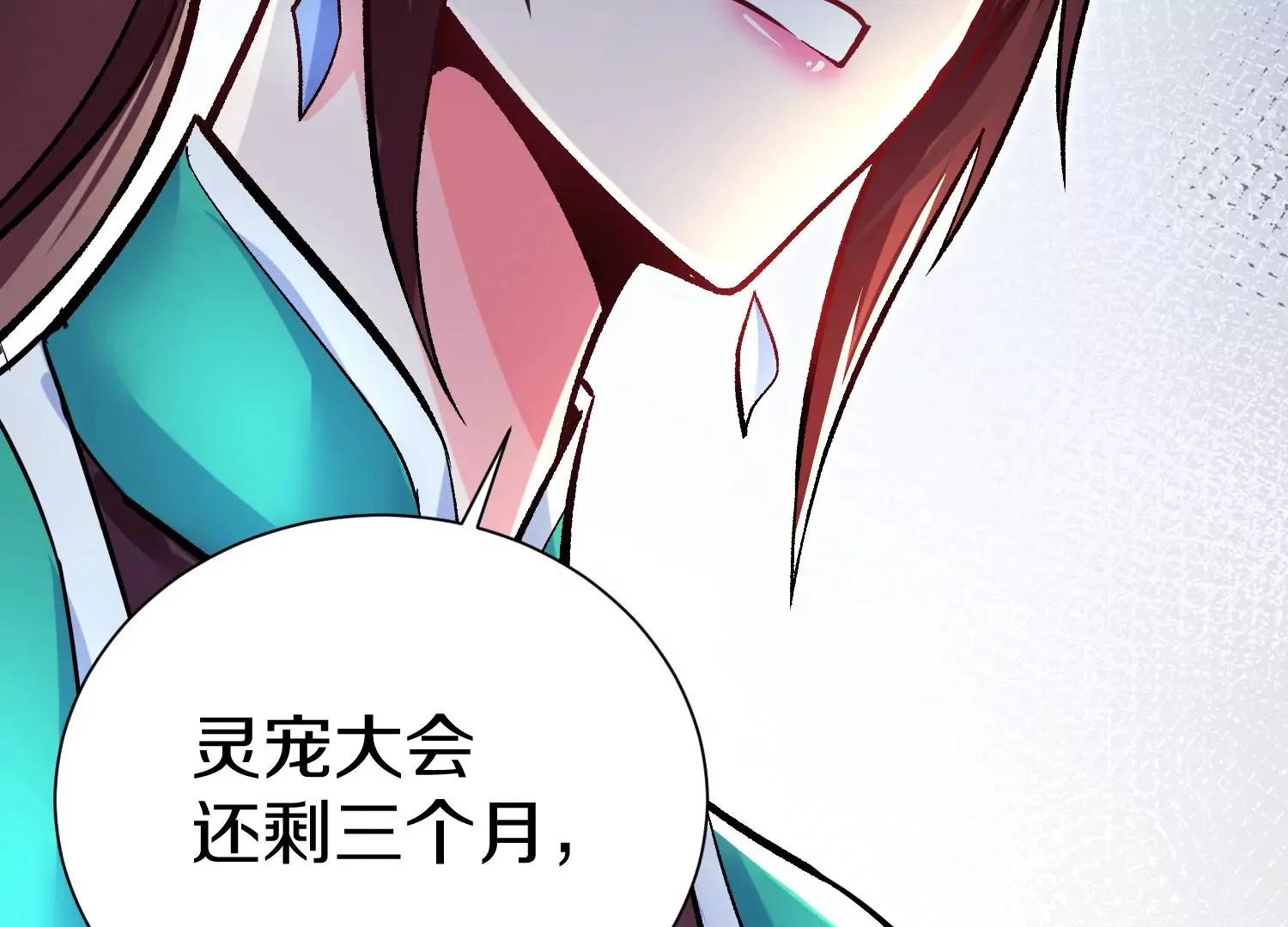 第24话下   声望50