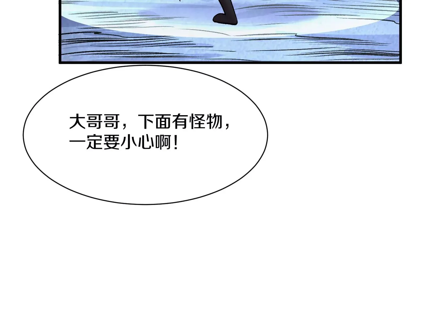 第38话下   证据128