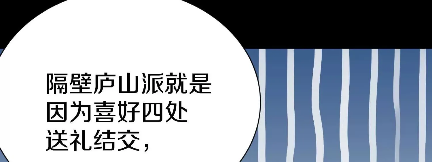 第67上   极致舒适49