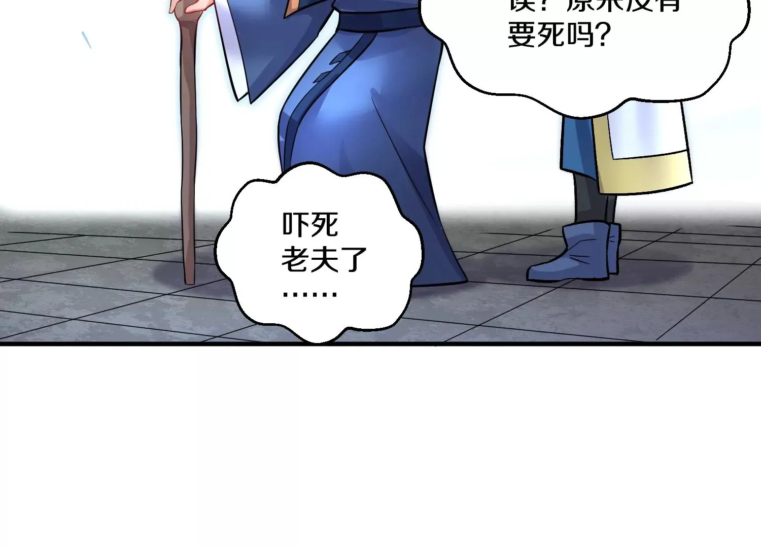 第32话上   见面礼63