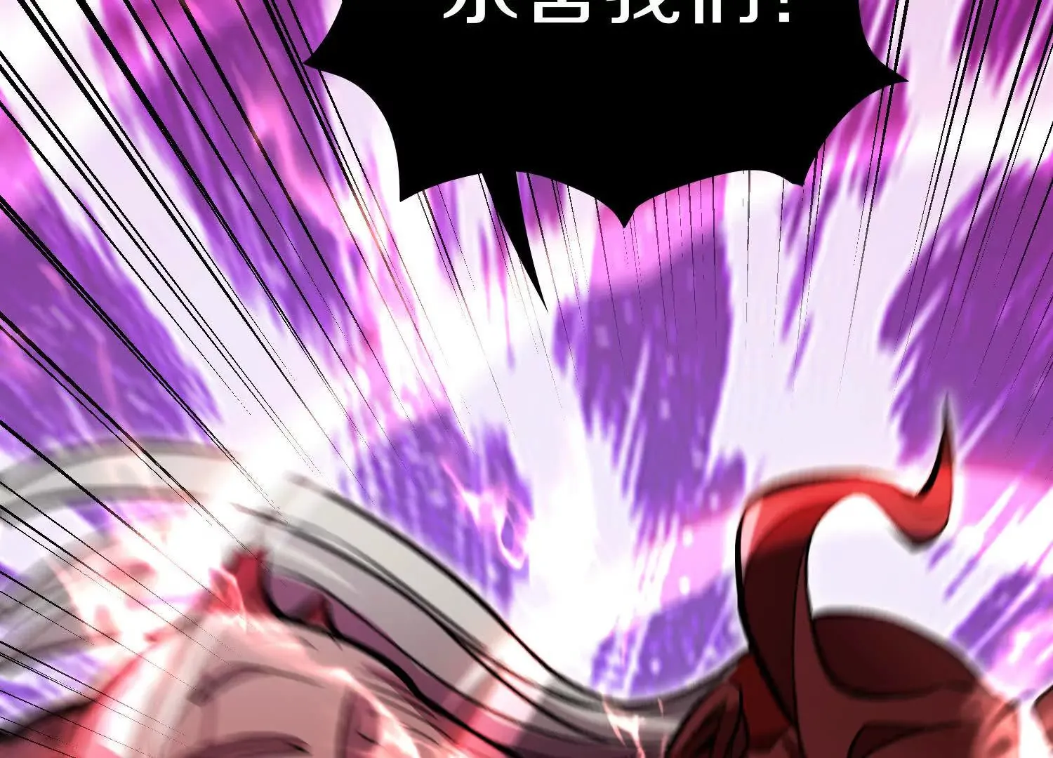 第57话上   尸王28