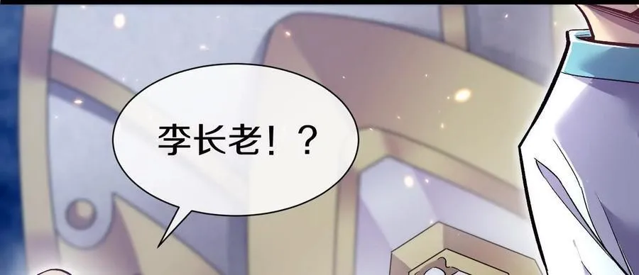 第82话上 遗骸33