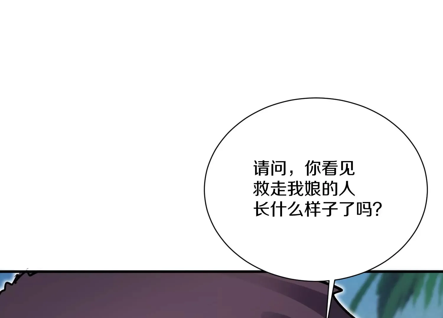 第38话下   证据87