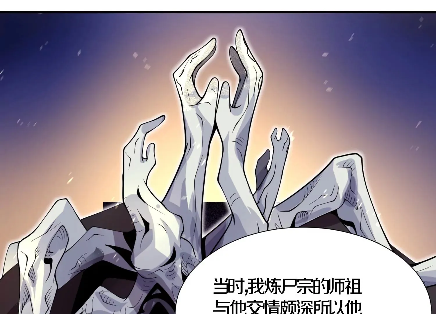 第6话上 我和他们不是一伙的55