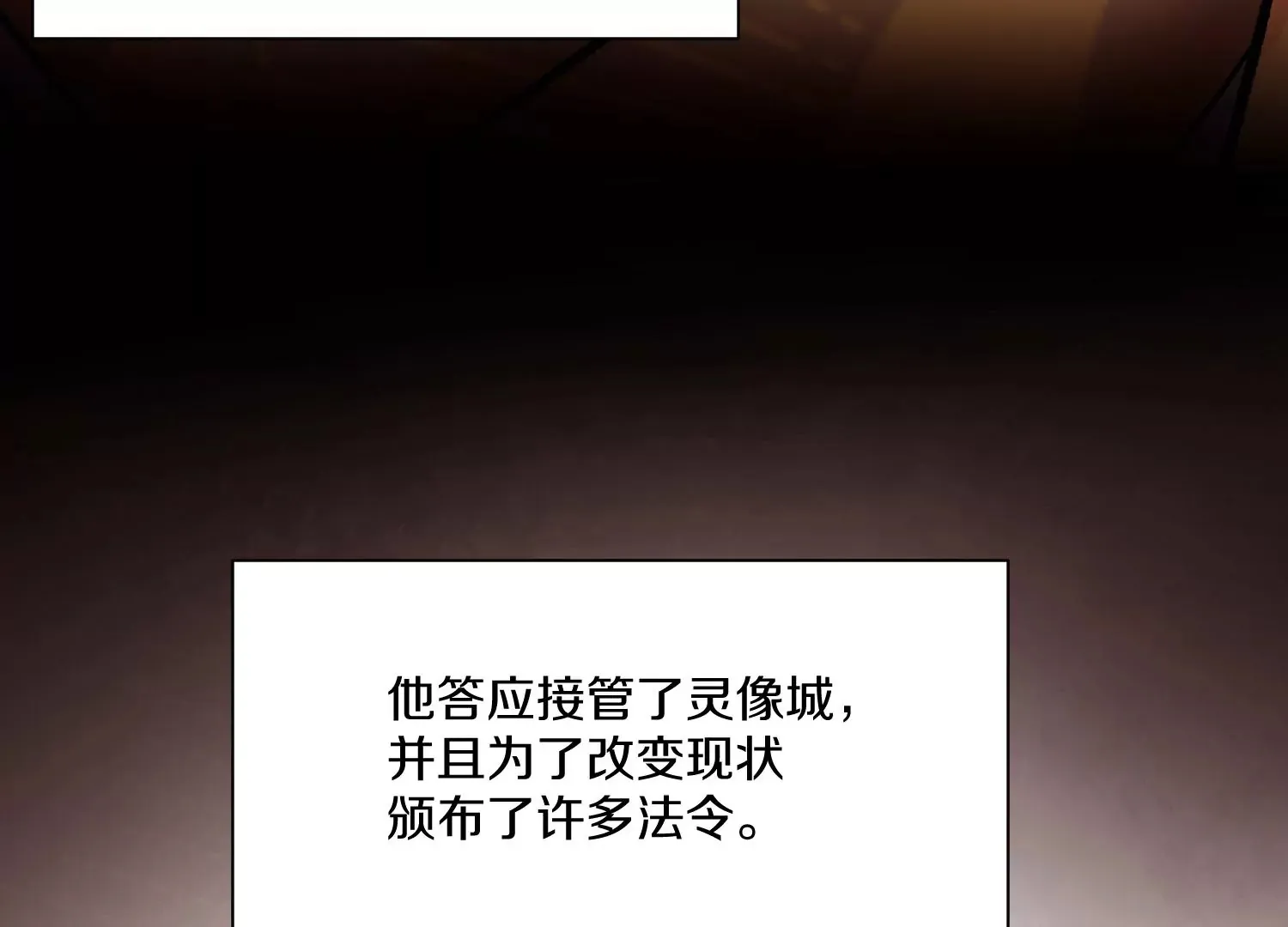 第33话   变得更好57