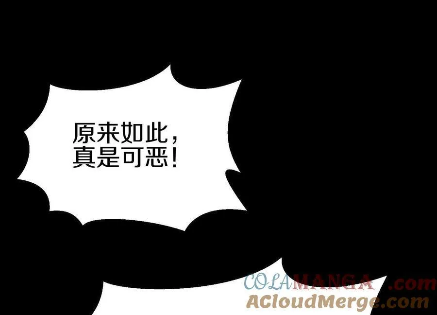 第75话下 叛徒40