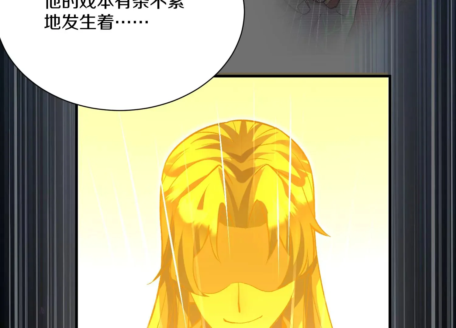 第27话  炮灰自己站出来！346