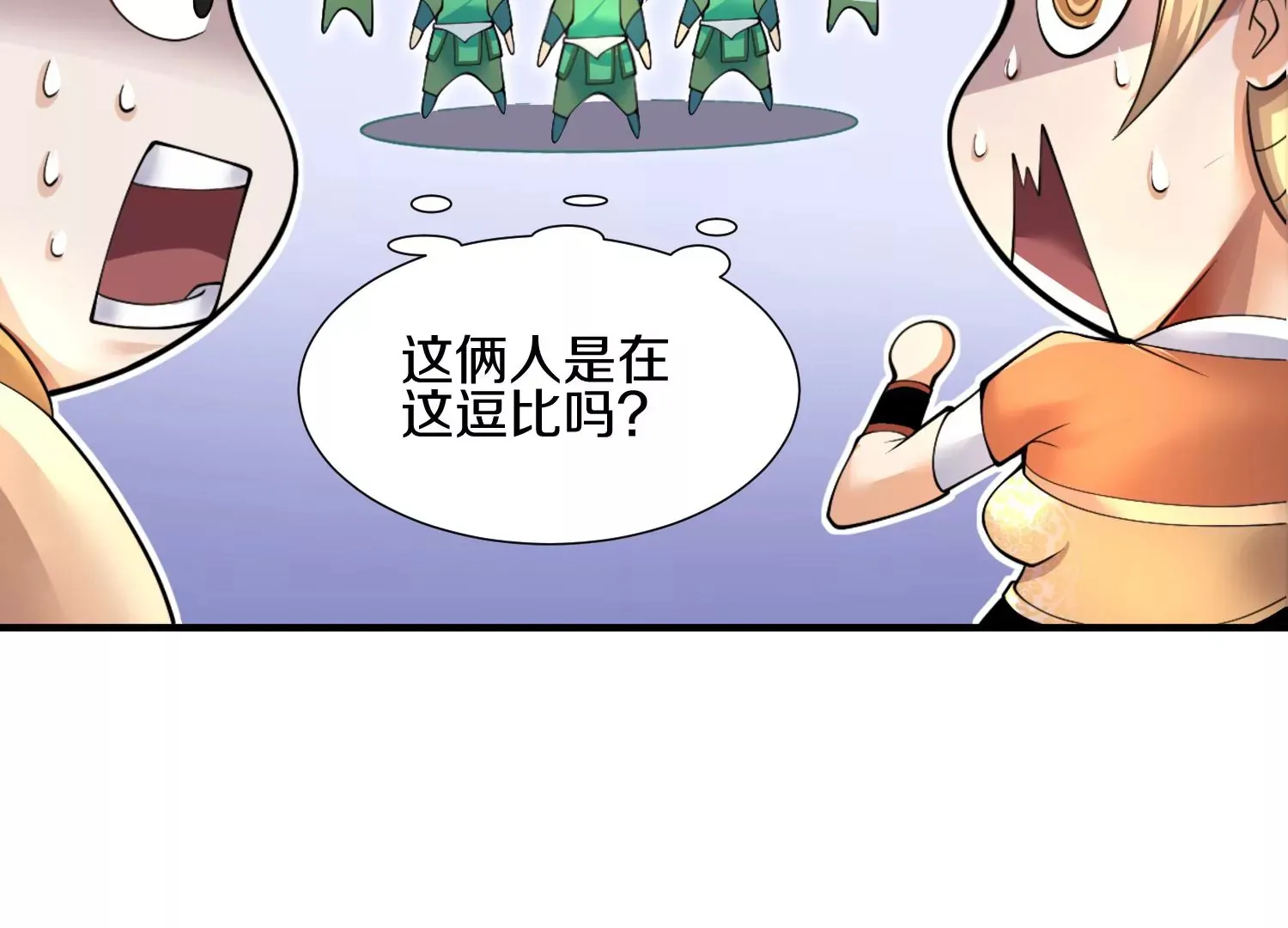 第6话上 我和他们不是一伙的143