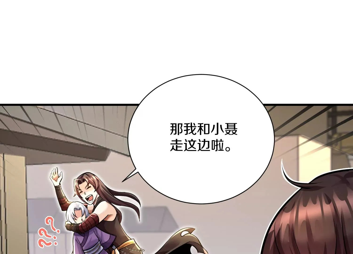 第14话上 干掉小聂的机会！17