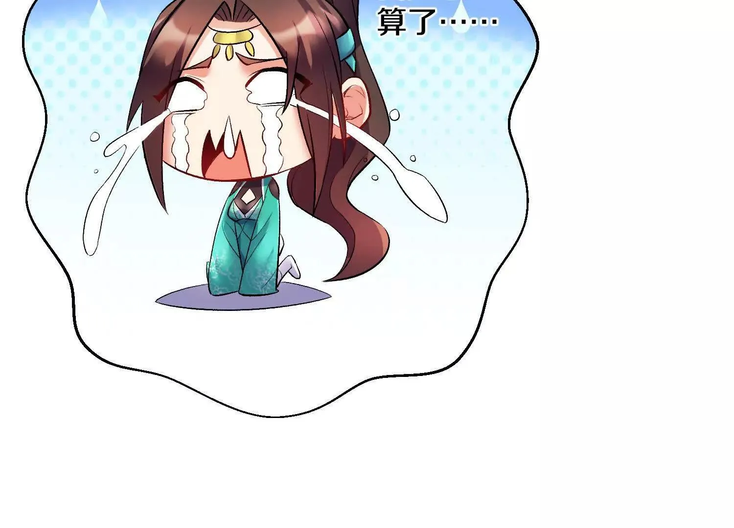 第65话下  不做点什么再走吗39