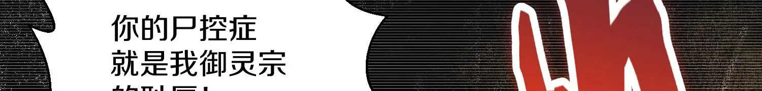 第30话上   宗门内务14
