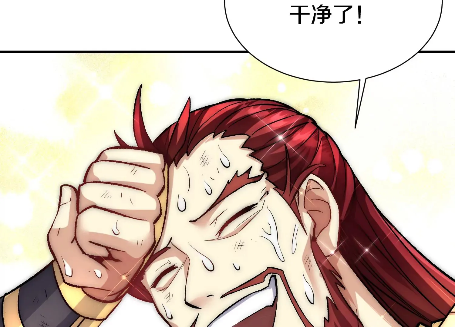 第33话   变得更好7