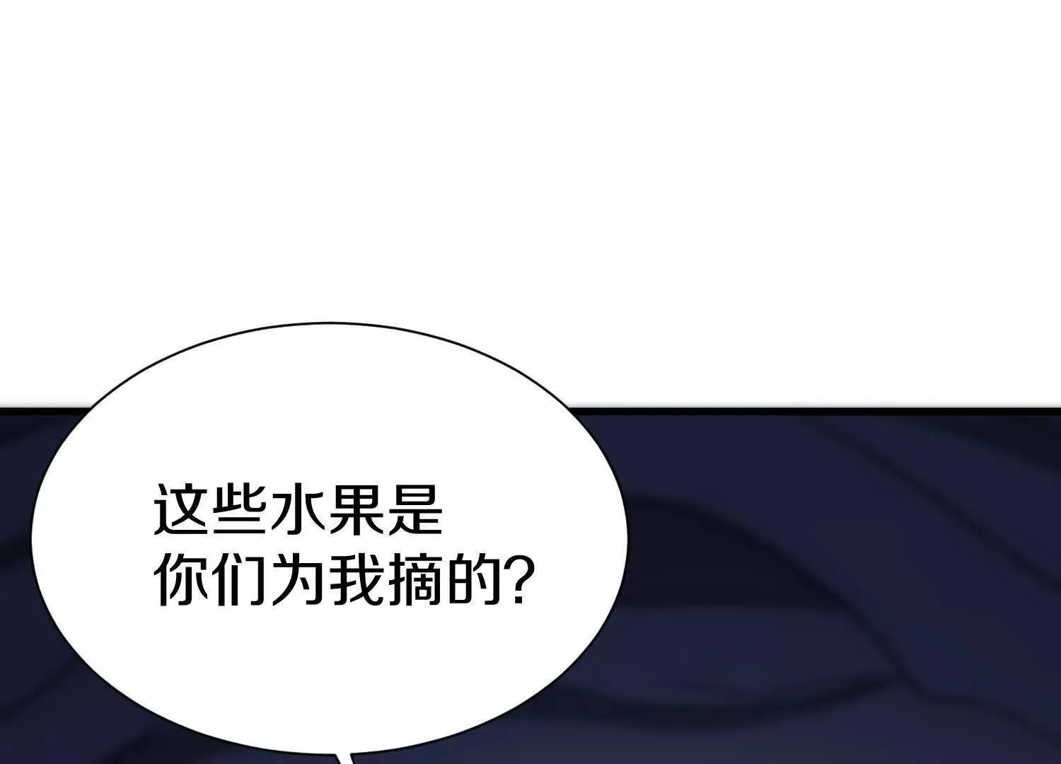 第68话下   逗你开心！36