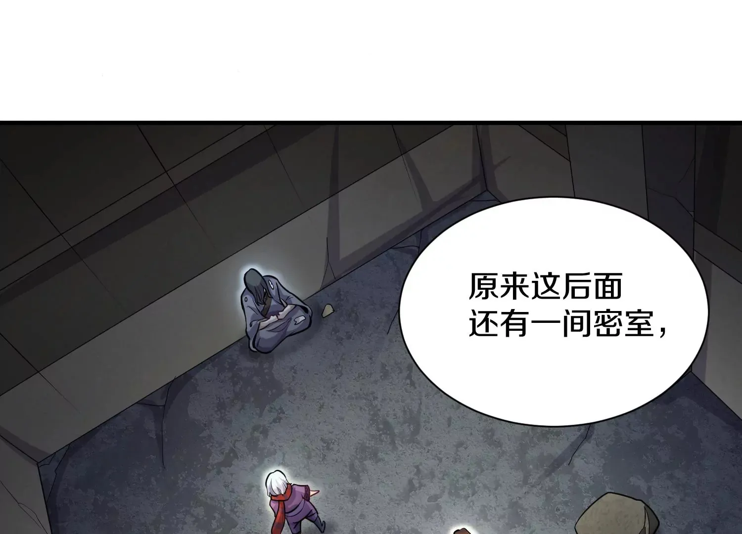第40话下   逆天录20