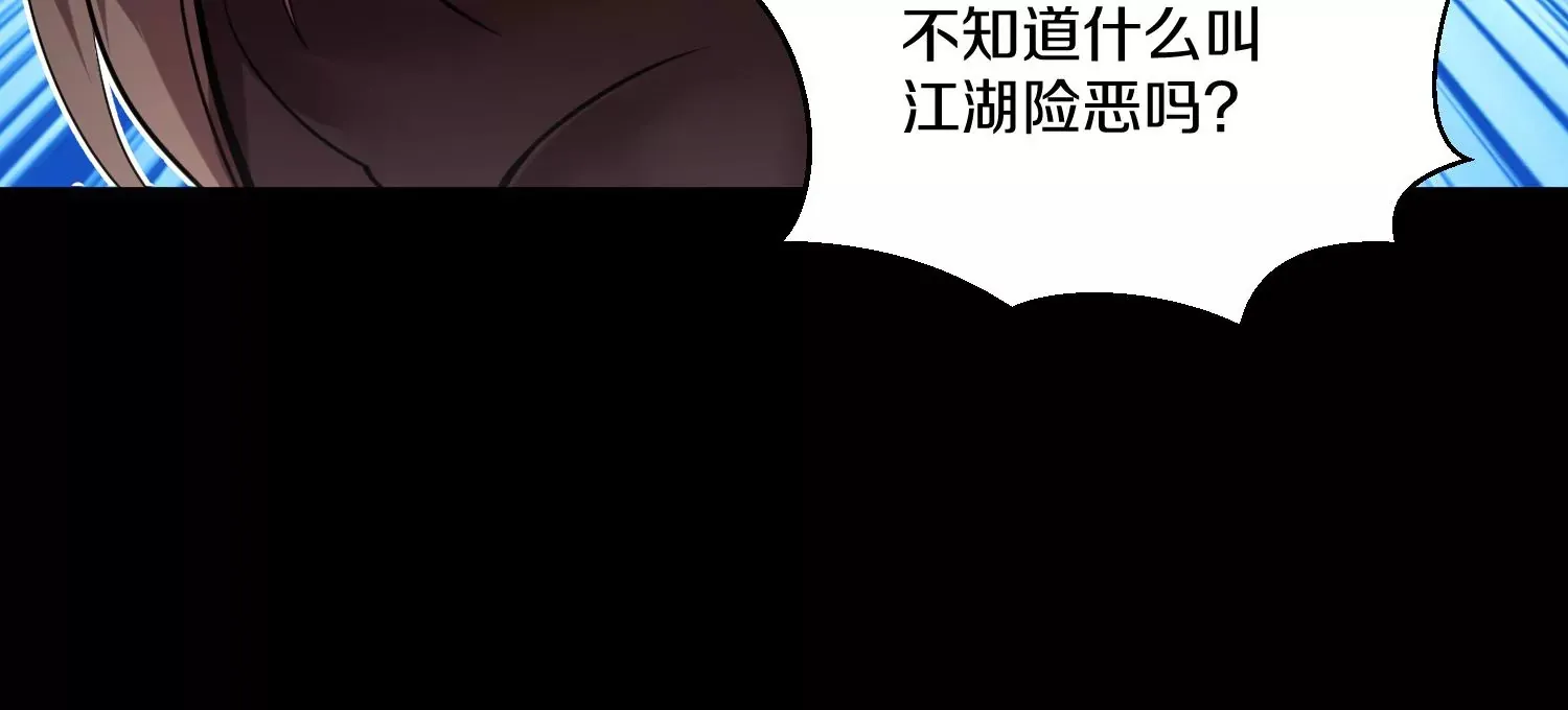 第13话上  灵像城25