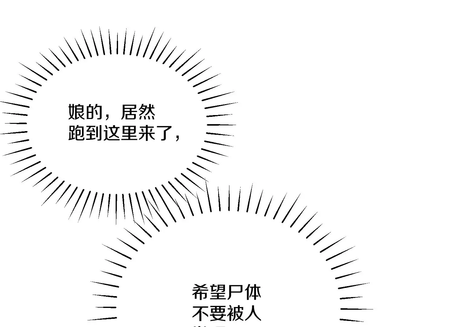33话上   每日一善59