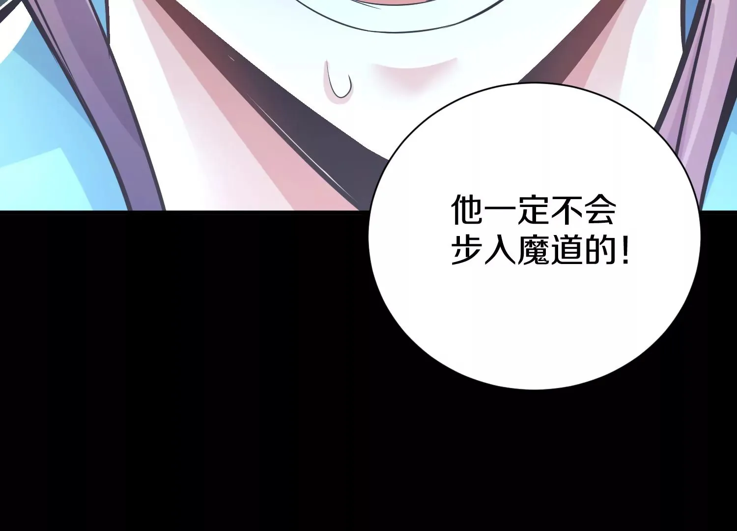 第14话下   与人为善147