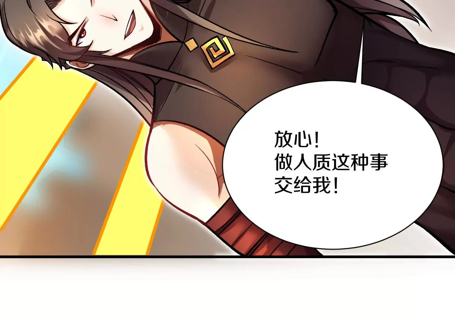 第43话上   公之于众！75