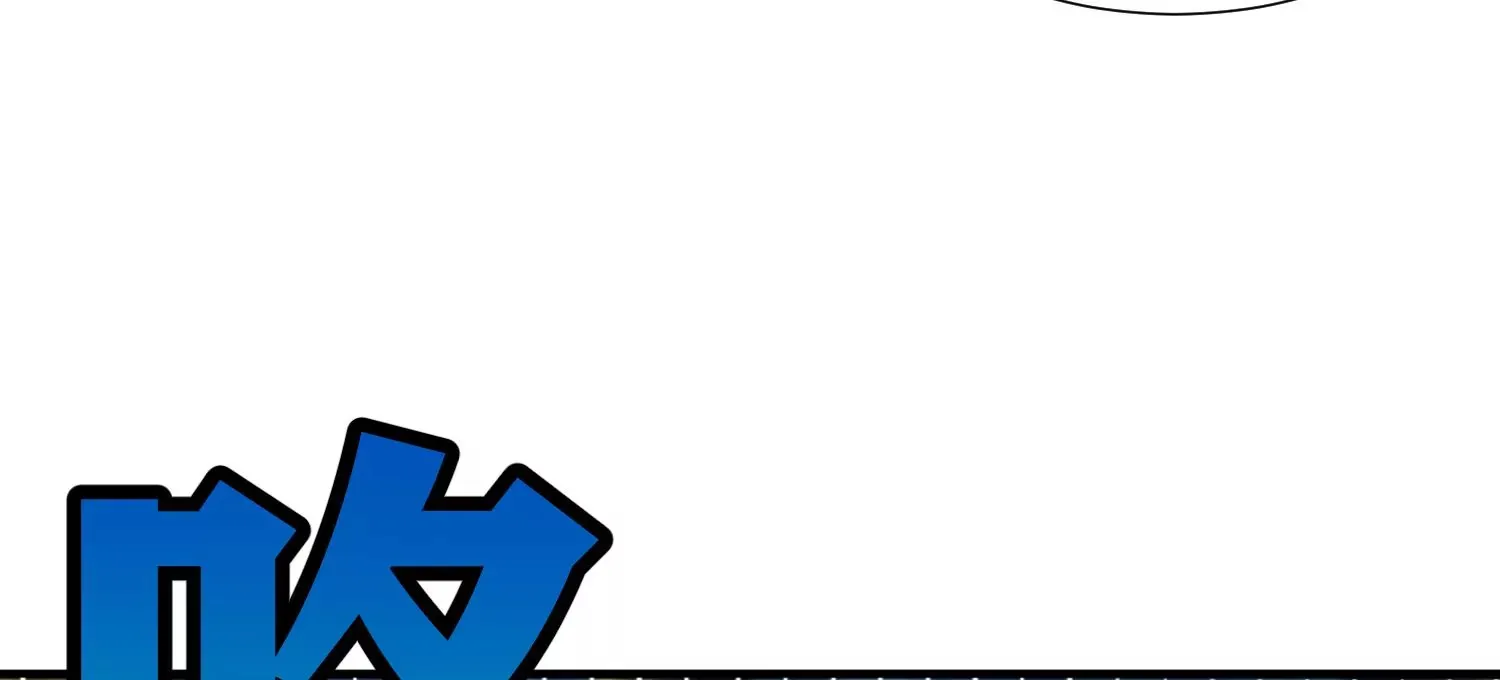 第4话 这就是上品灵兽？104