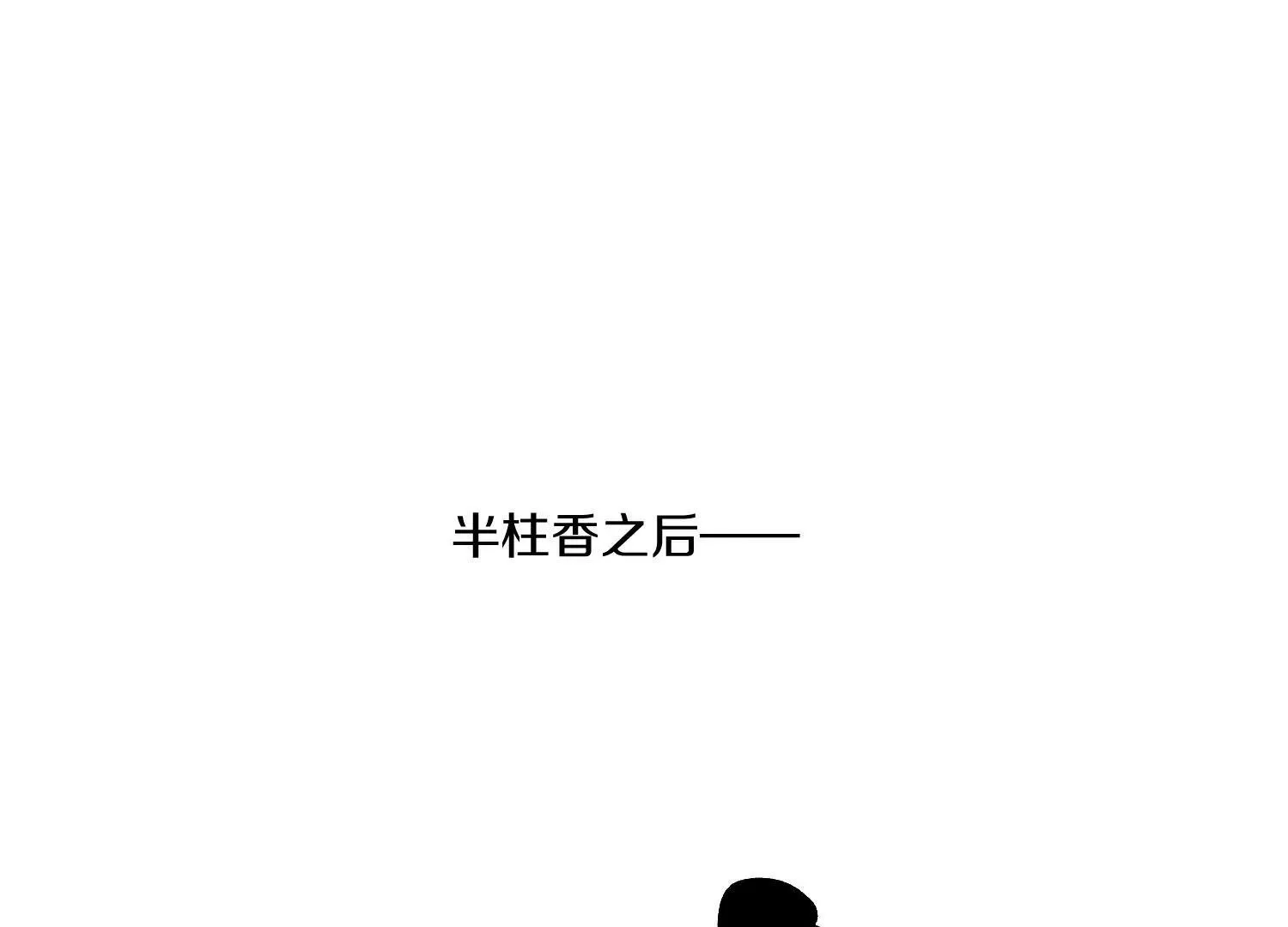 第31话上   顾辰的第一次58