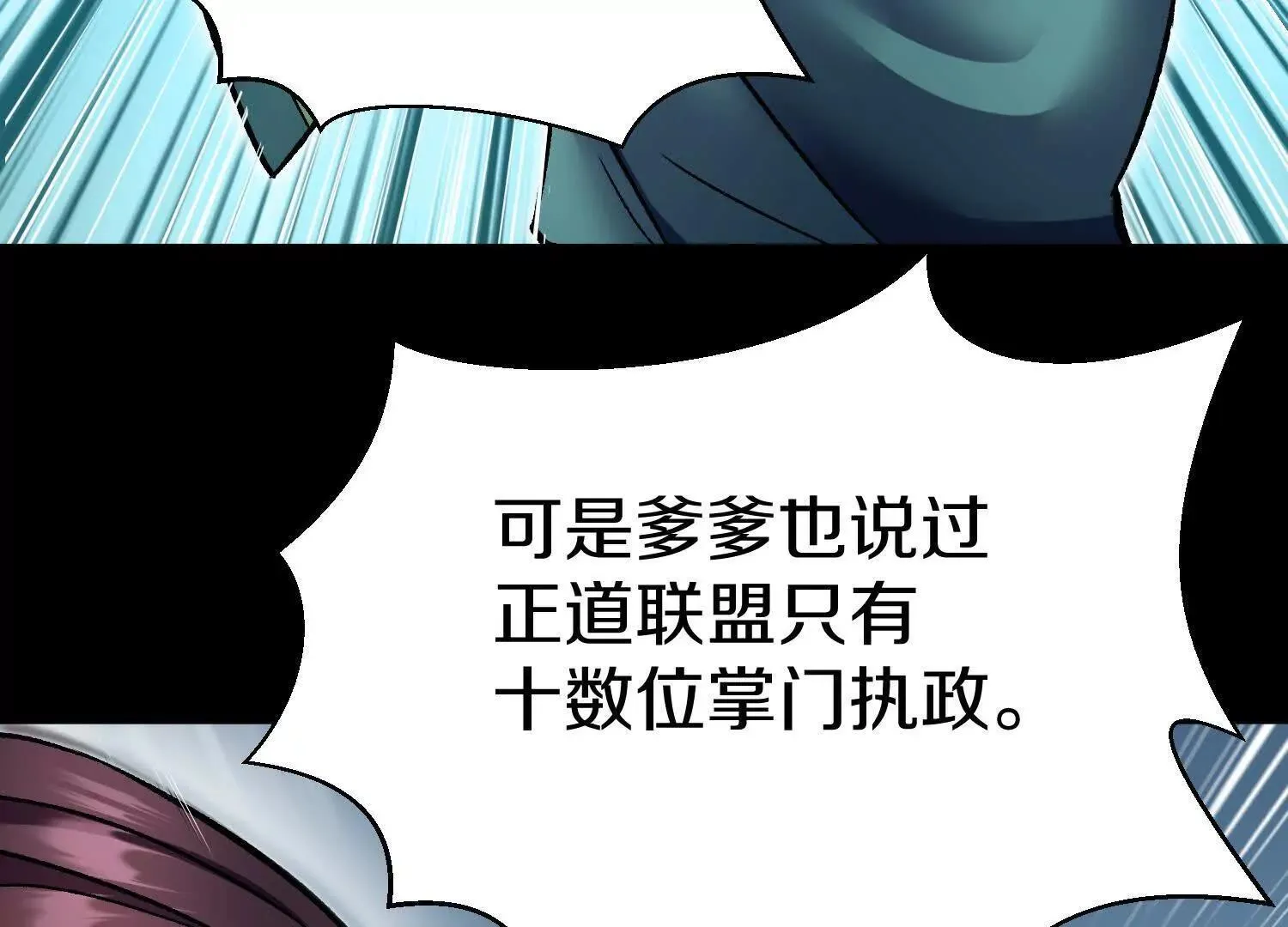 第67上   极致舒适60