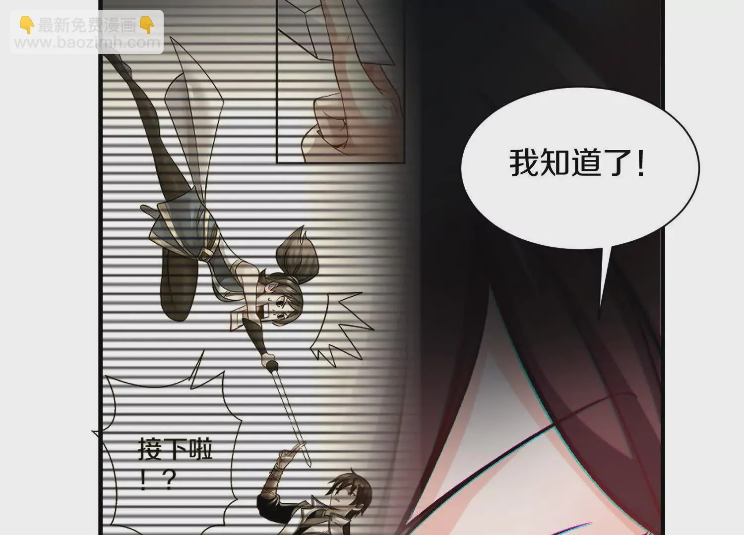 第44话上（一）兄弟你哪边的36