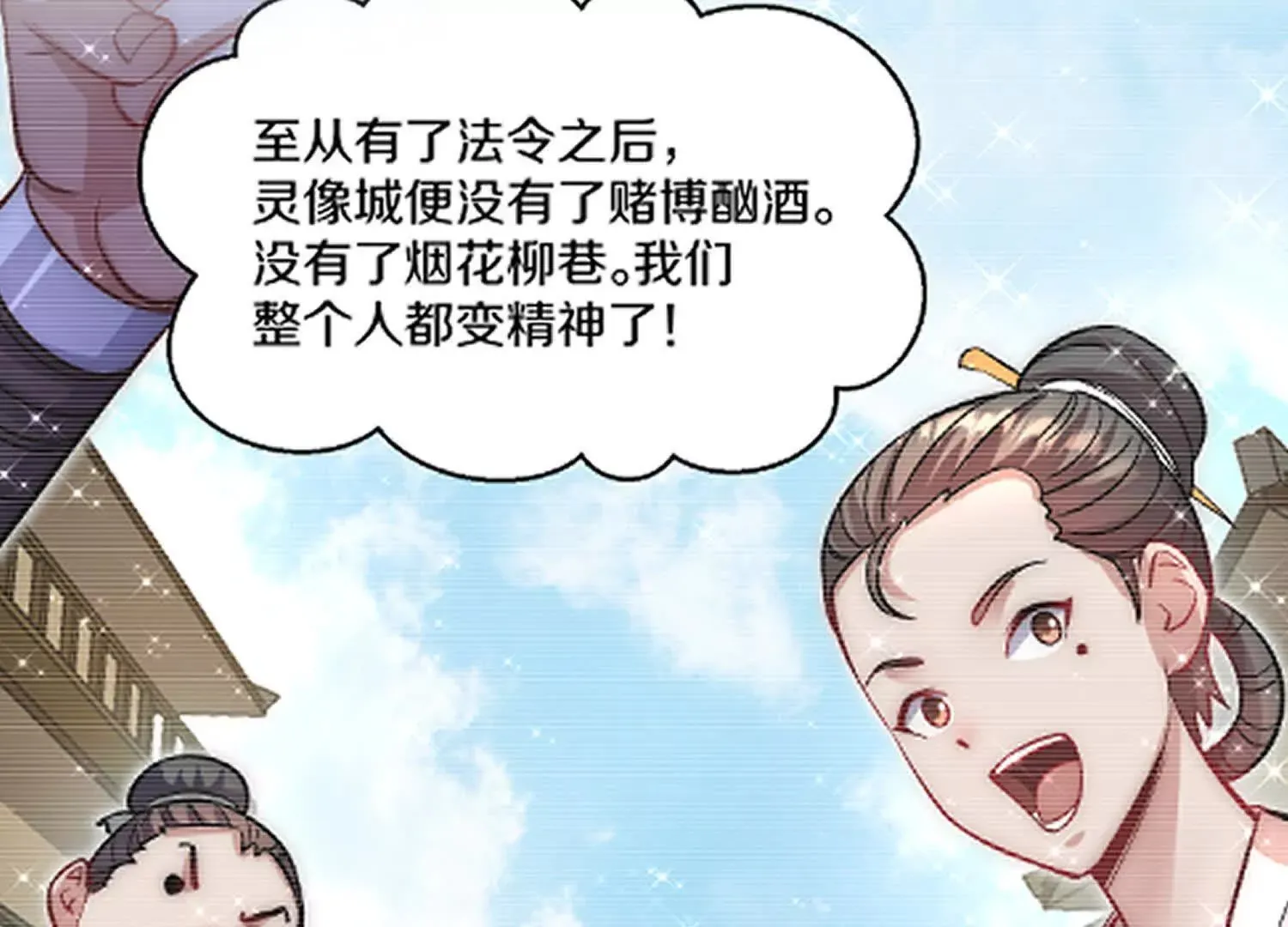 44话下（二）失望35