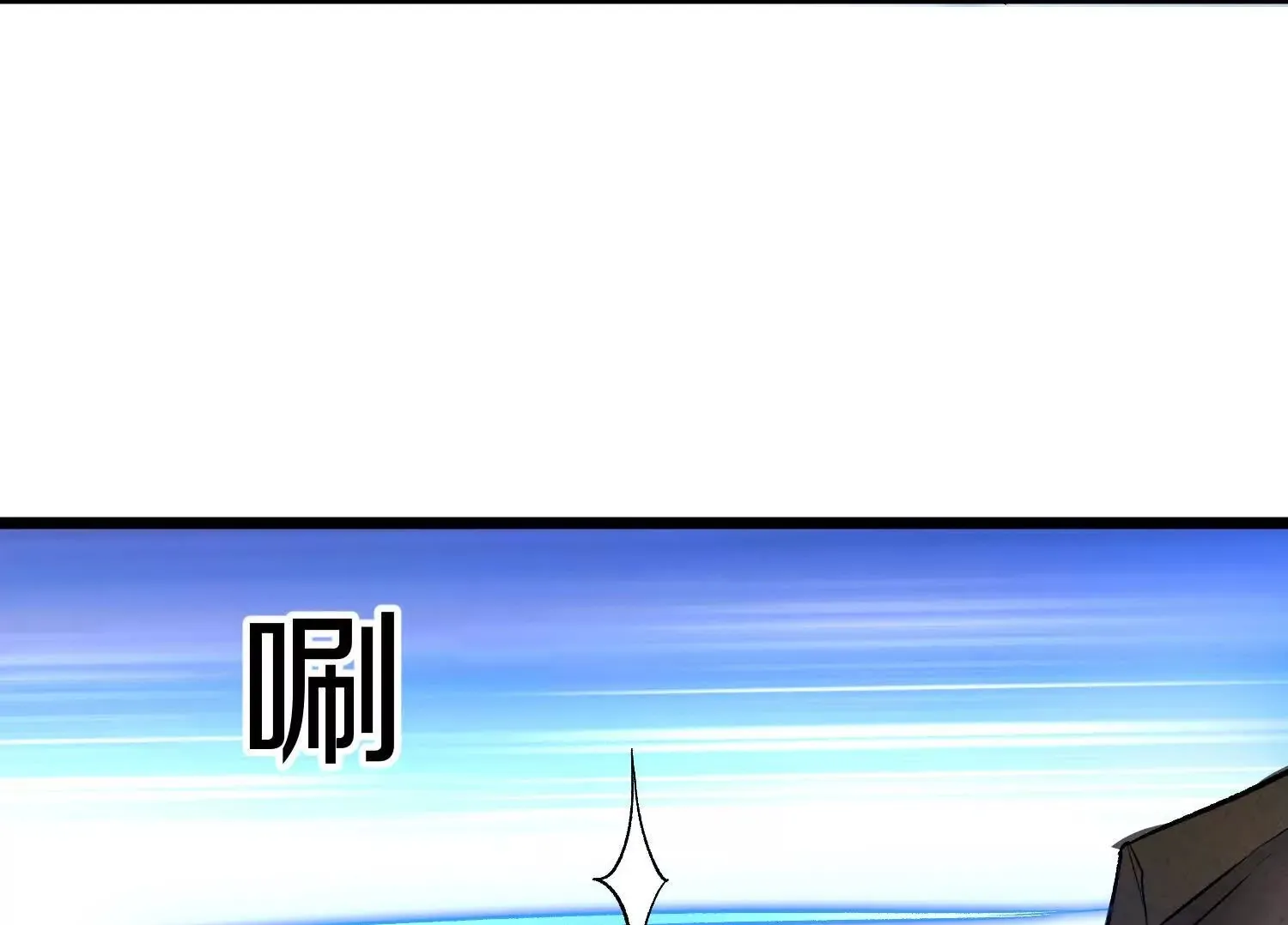 第50话下   不准说我姐姐！99