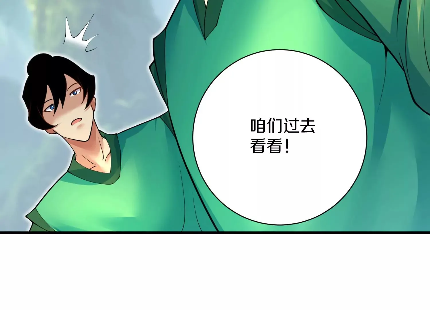 第10话  尸控症76