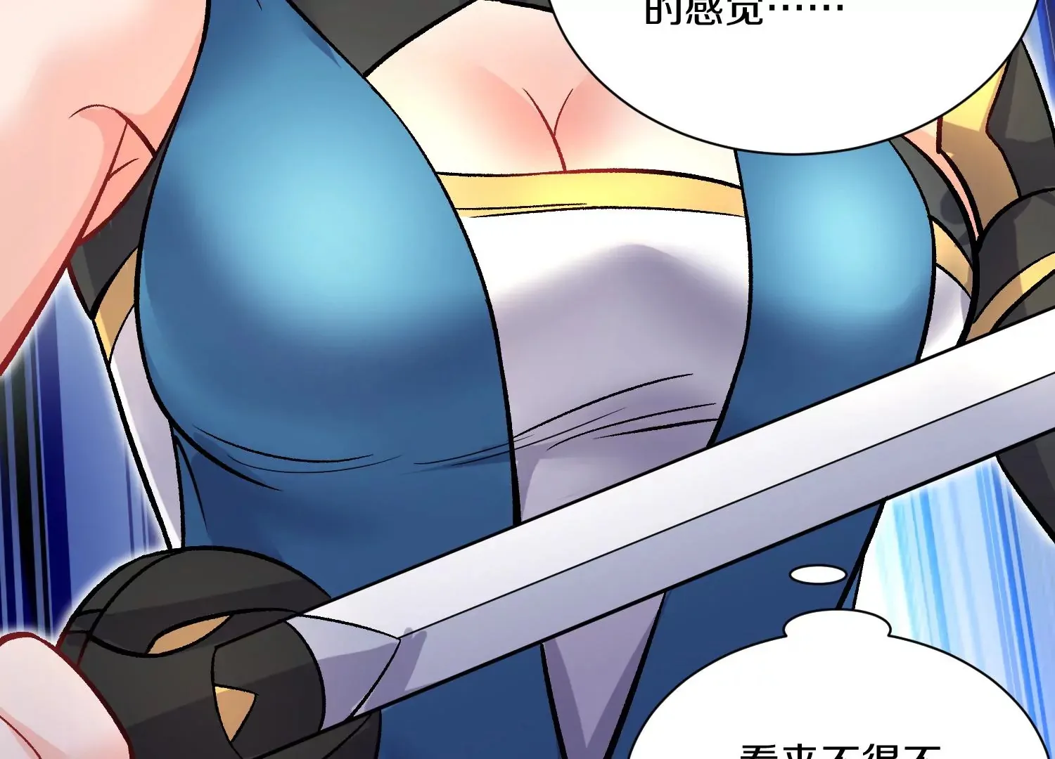 第37话上   世界需要坏人！100