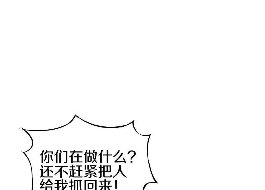 第77话下 两百魂祭127