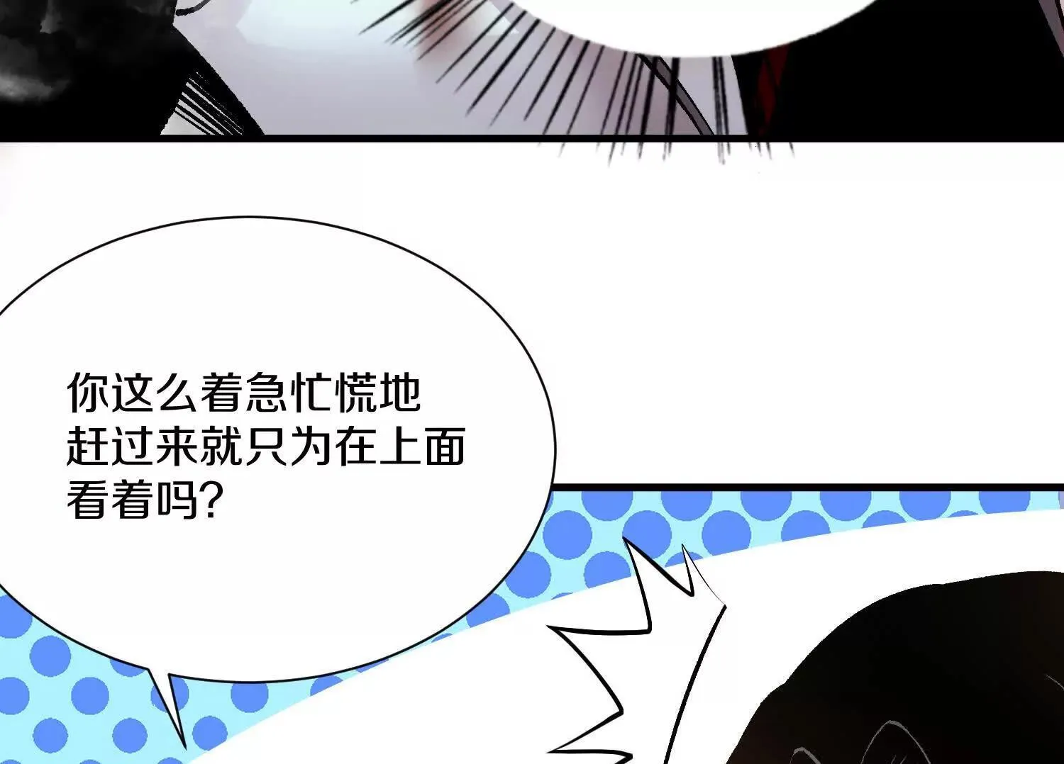 第55话下    不是他！99