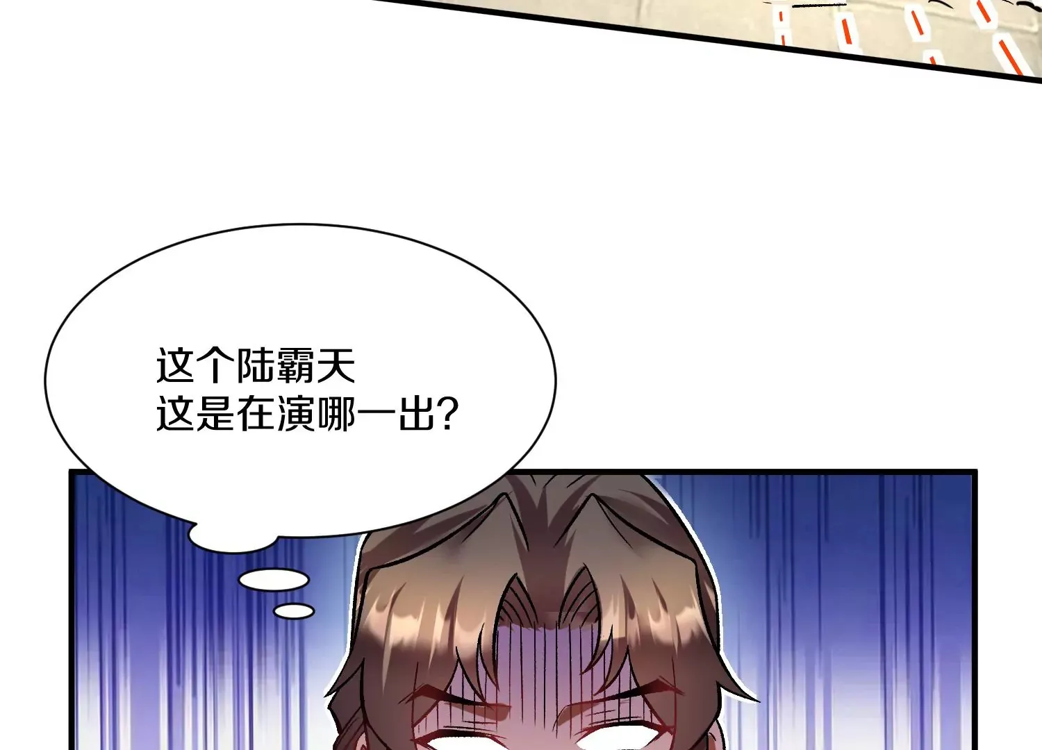 33话上   每日一善69